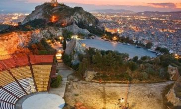 Atina Turu Atina Şehir Turu Dahil - Türk Hava Yolları ile - 3 Gece 4 Gün - Kurban Bayramı Özel