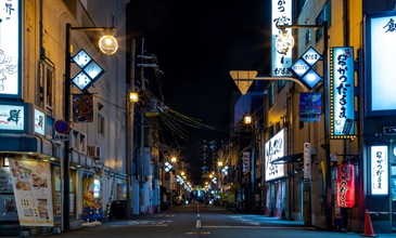 Elegant Japonya& Güney Kore Turu - Ekstra Turlar Dahil