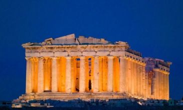 Atina Turu Atina Şehir Turu Dahil - Türk Hava Yolları ile - 3 Gece 4 Gün- Ramazan Bayramı Özel