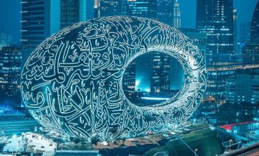 Hilton Özel 4 Kal 3 Öde Dubai Turu – Ajet Havayolları İle - 4 Gece 7 Gün